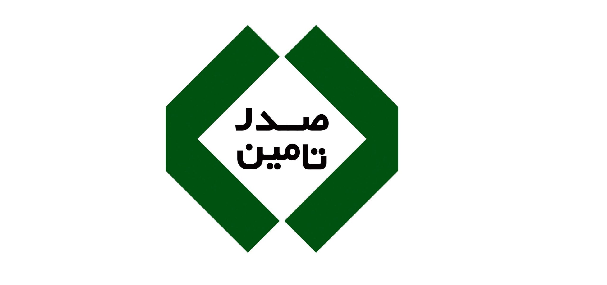 شرکت+سرمایه+گذاری+صدر+تامین