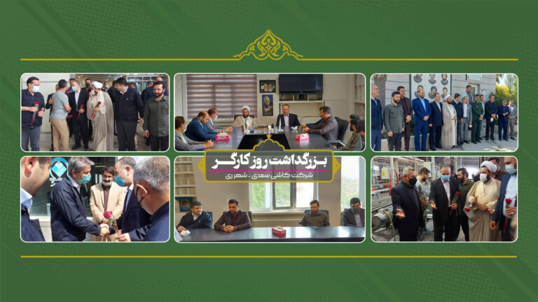 اسلایدر سایت 02