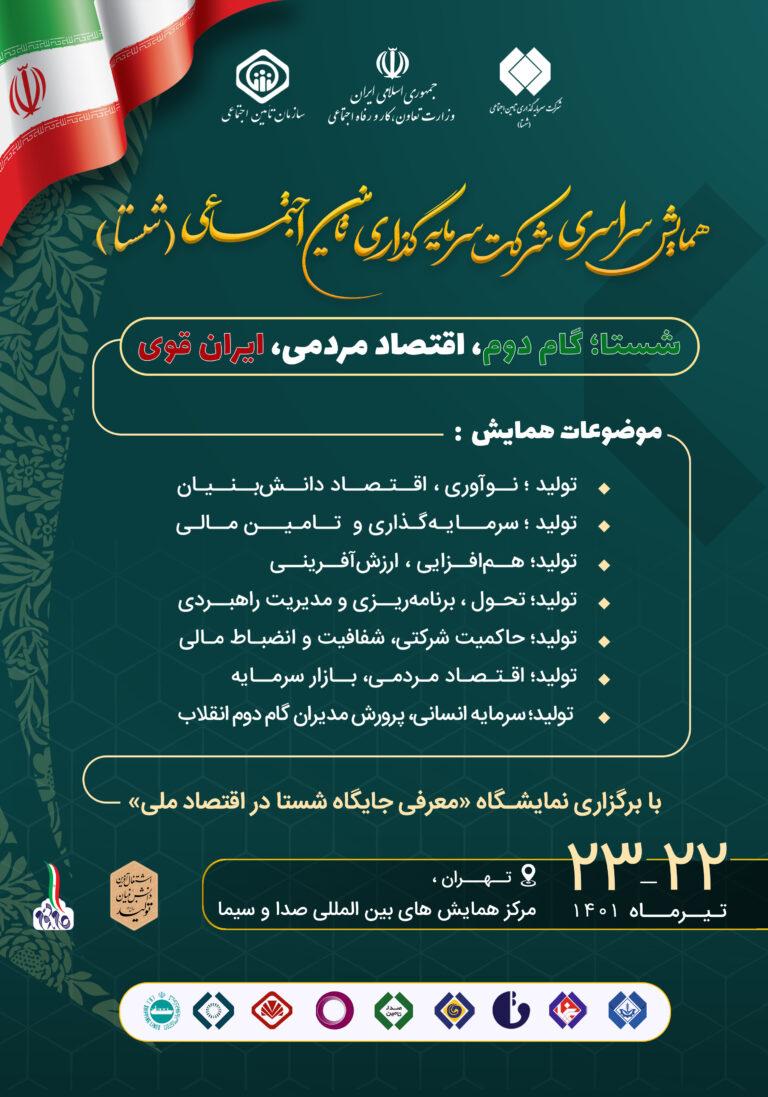 poster final poster final