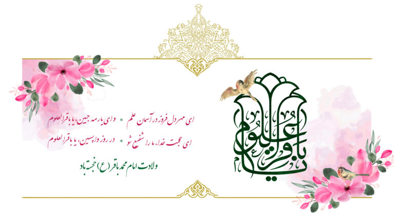 اسلایدر اسلایدر