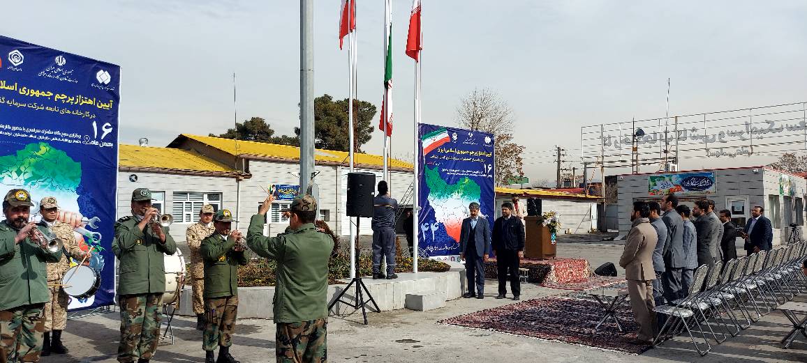 ۲۰۲۳۰۲۰۵_۱۰۴۷۲۰-1