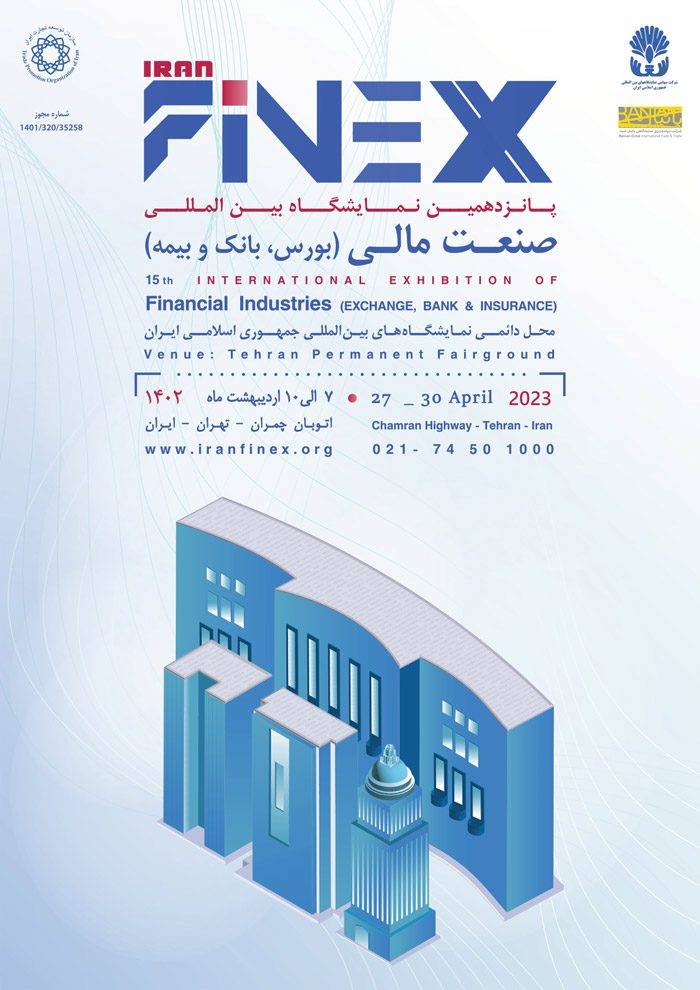 Iran-Finex-2023-Poster-A4-min