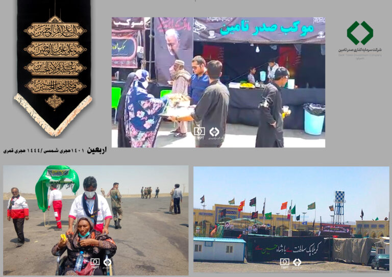 اربعین-3-1
