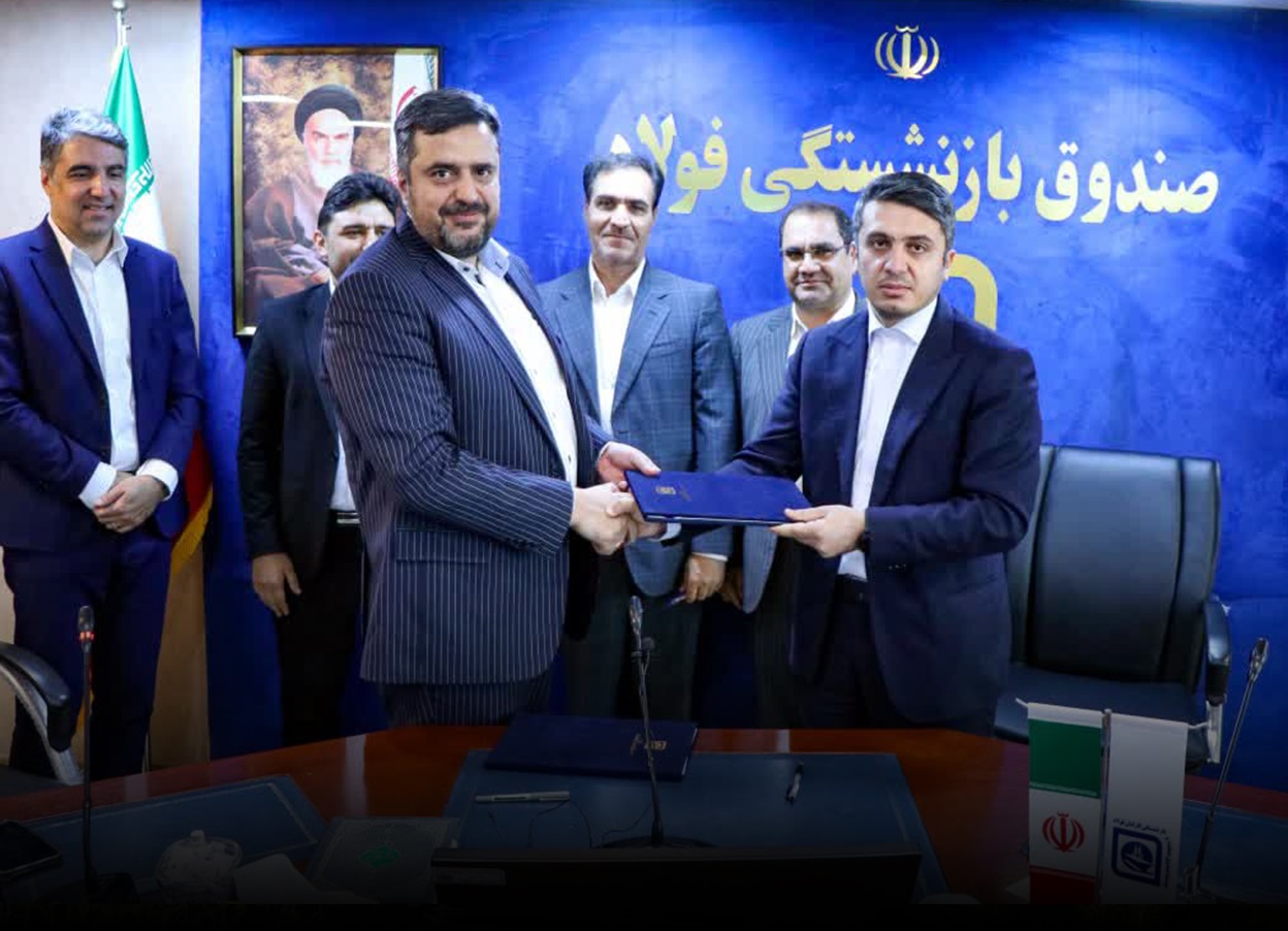 صندوق-فولاد