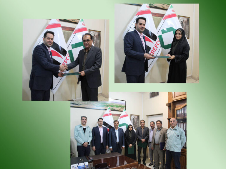 نسوز-معارفه