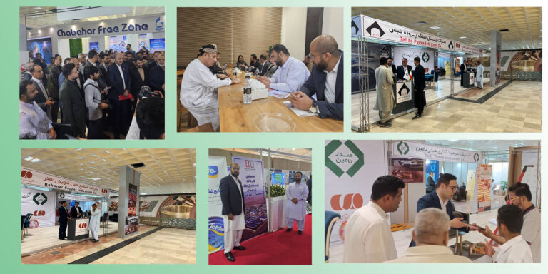 نمايشگاه
