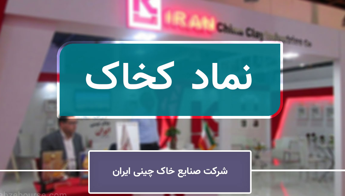 https://nabzebourse.com