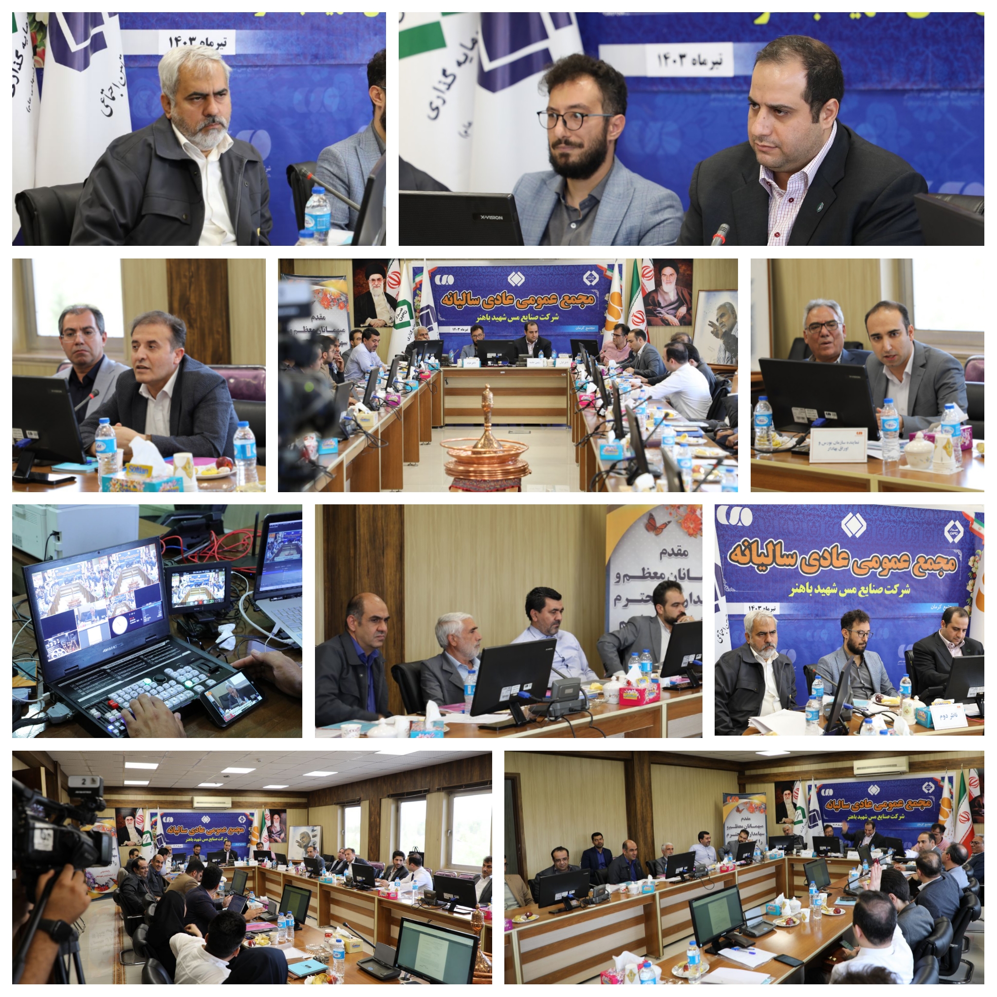 PhotoCollage_1719678441789