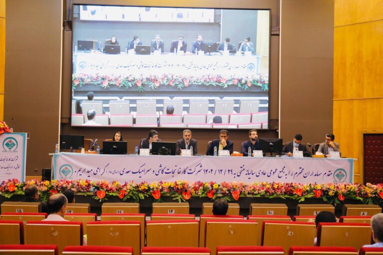 مجمع-سعدی