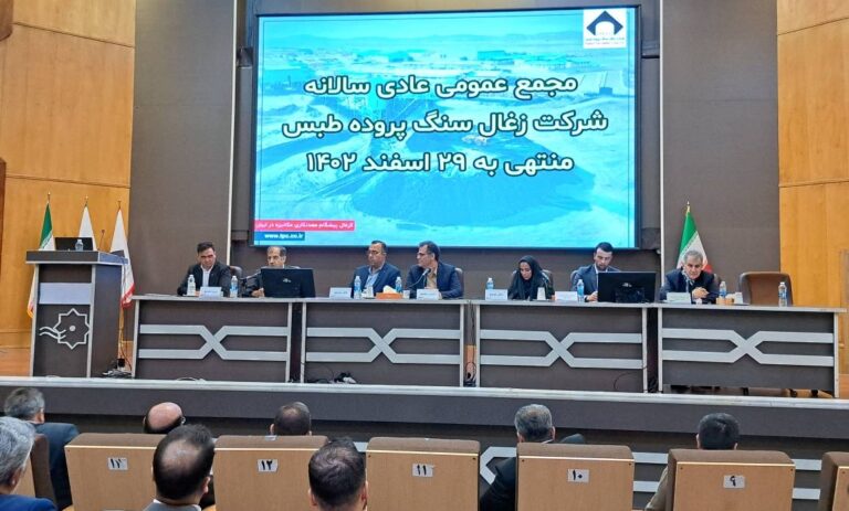 ۲۰۲۴۰۶۱۰_۱۱۱۱۱۱-1 ۲۰۲۴۰۶۱۰_۱۱۱۱۱۱-1