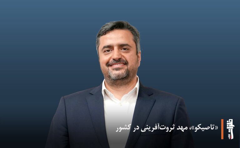 فلزات-آنلاین فلزات-آنلاین