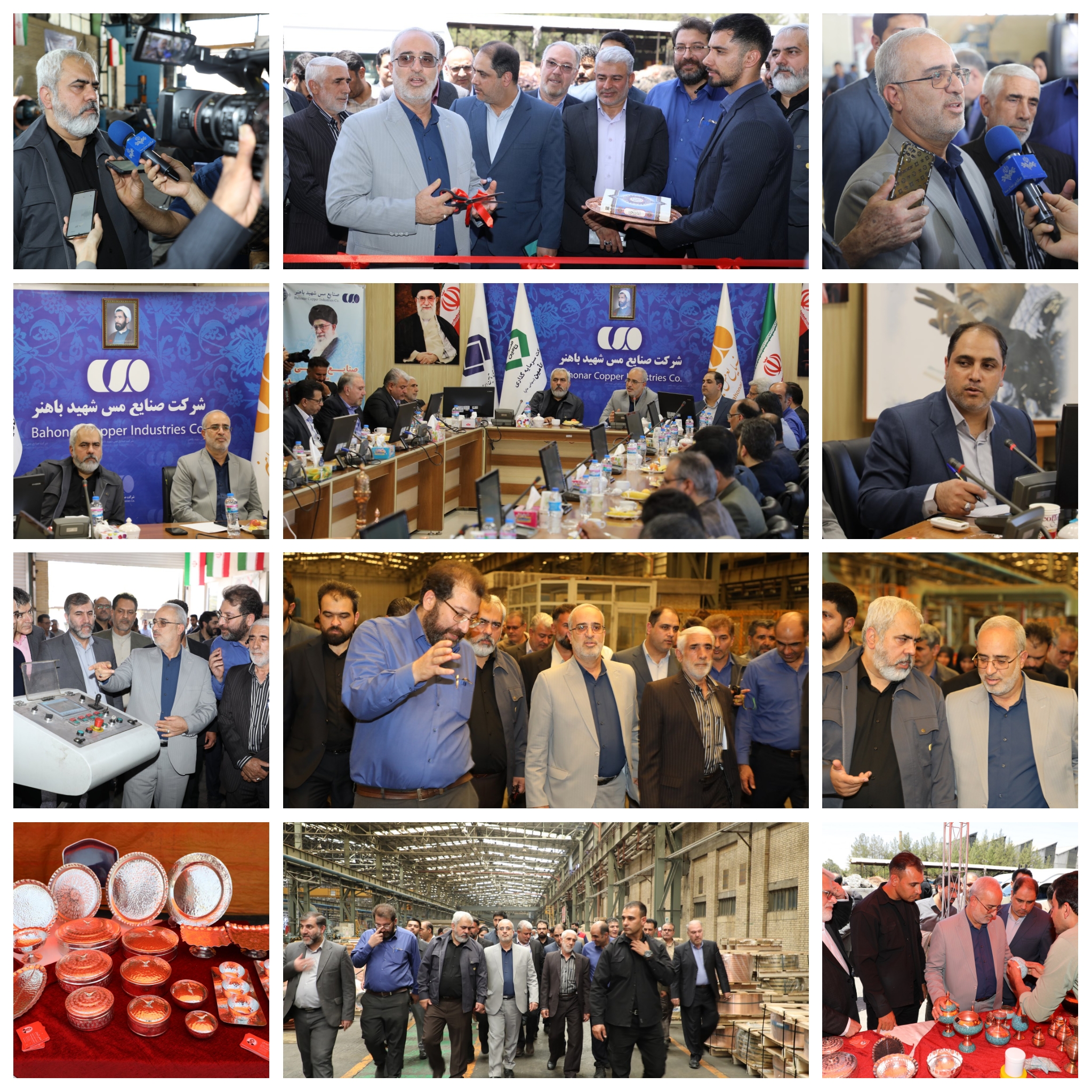 PhotoCollage_1723449084979