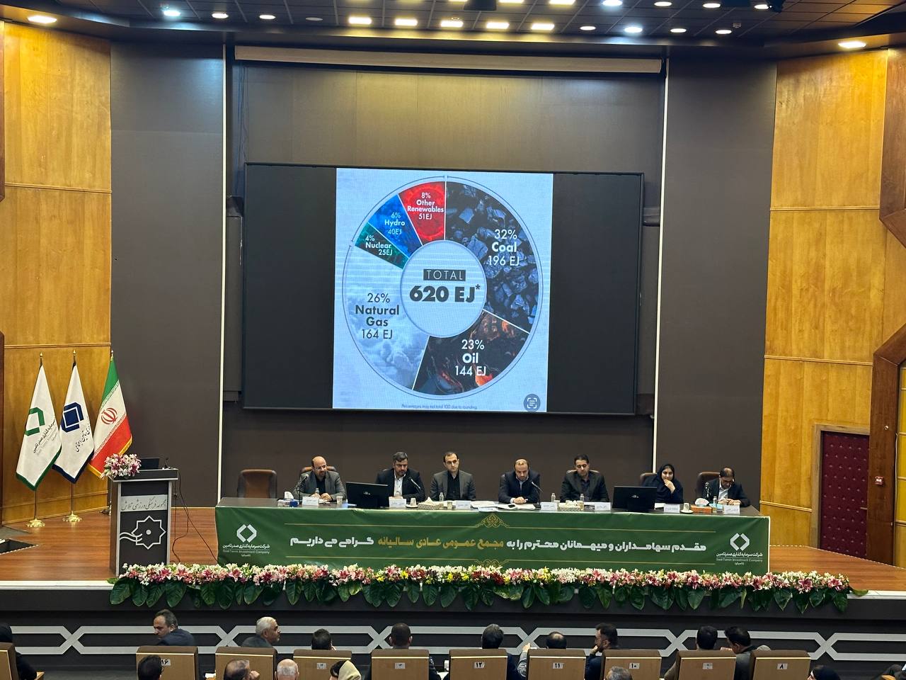 photo_2024-08-20_16-15-12