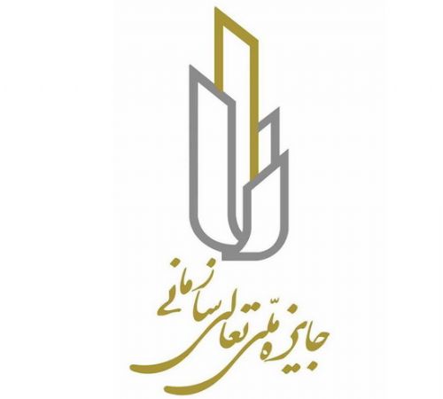 تعالی تعالی
