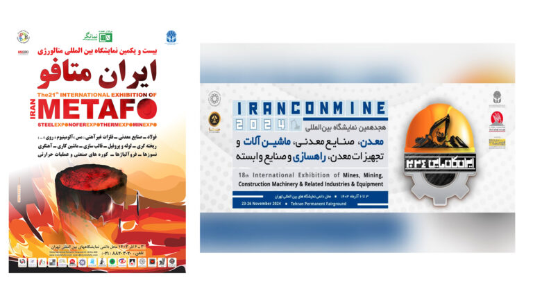 کانمین و متا کانمین و متا