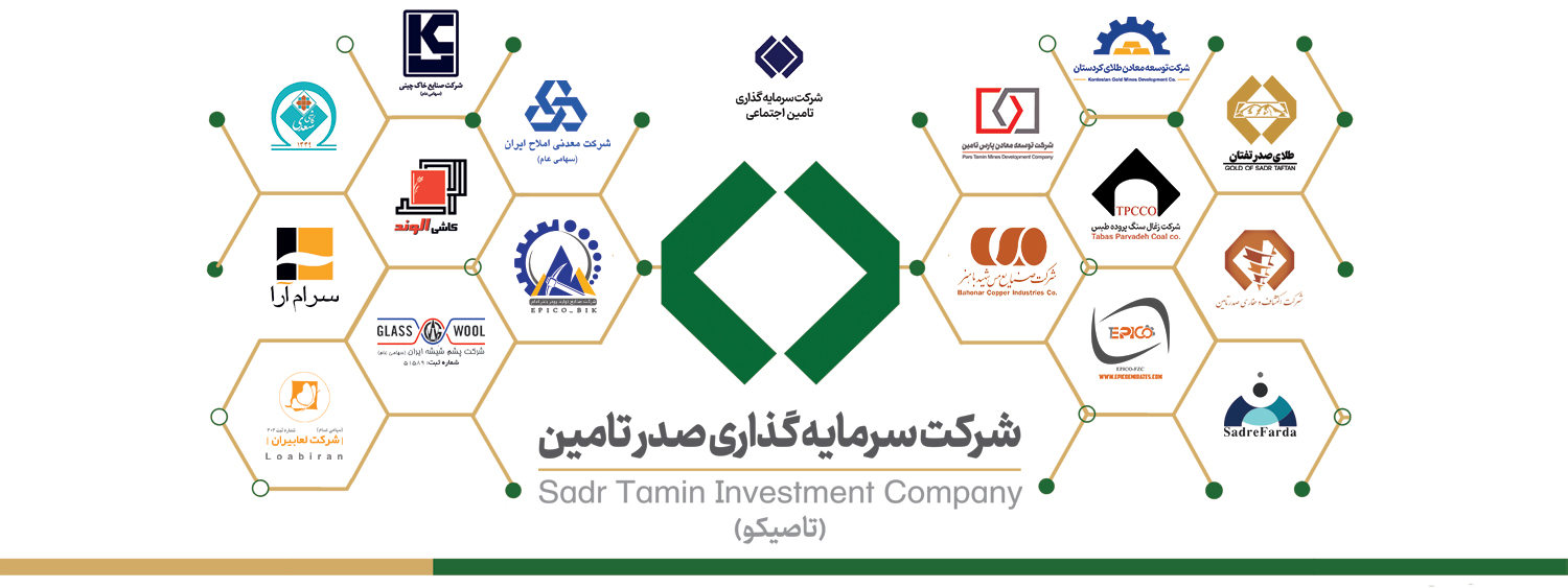 اسلایدر برند وال جدید