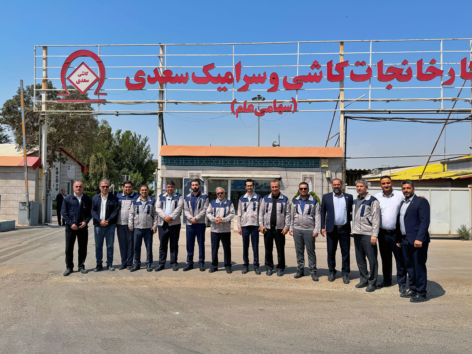 بازدید مدیرعامل تاصیکو از کاشی و سرامیک سعدی