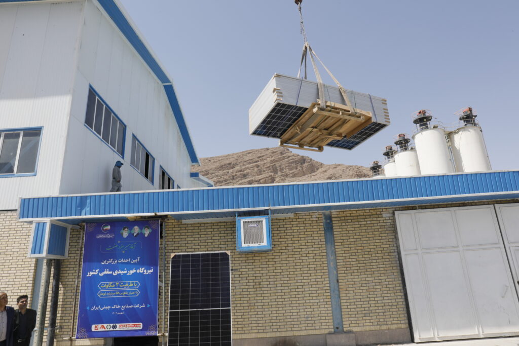  کلنگ‌زنی دو طرح در شرکت خاک چینی