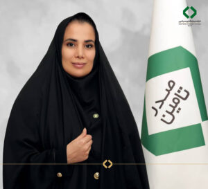 زهرا اصغری مدیر سرمایه گذاری تاصیکو
