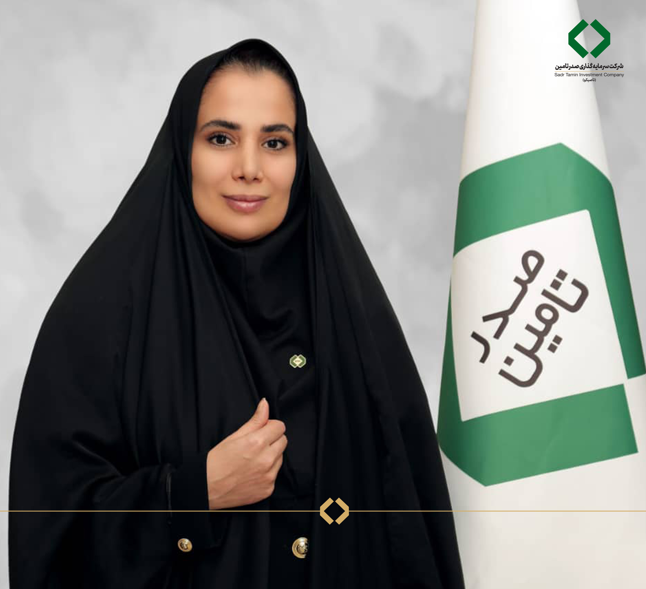زهرا اصغری مدیر سرمایه گذاری تاصیکو