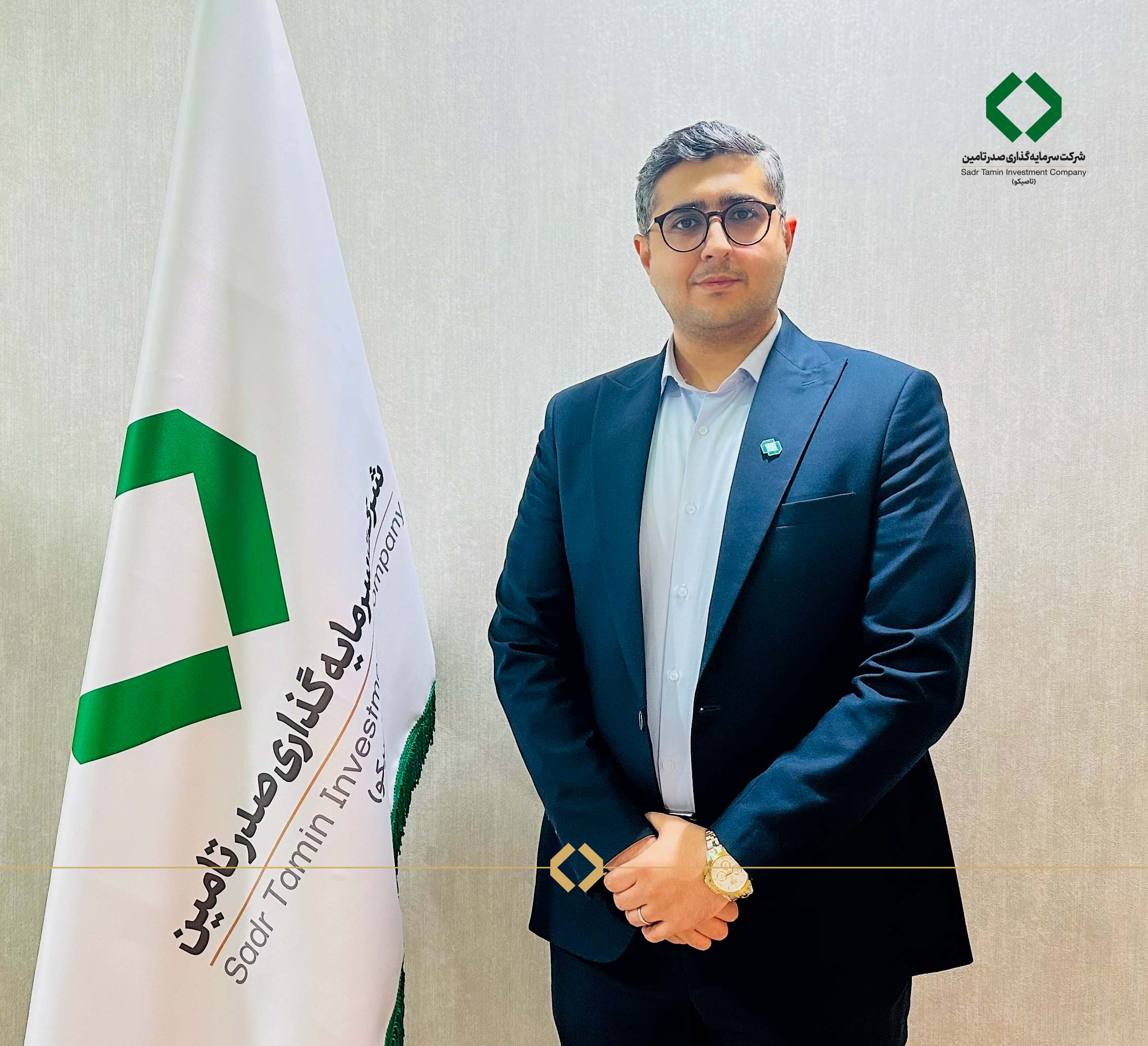 مسعود شیوایی مدیر مالی تاصیکو