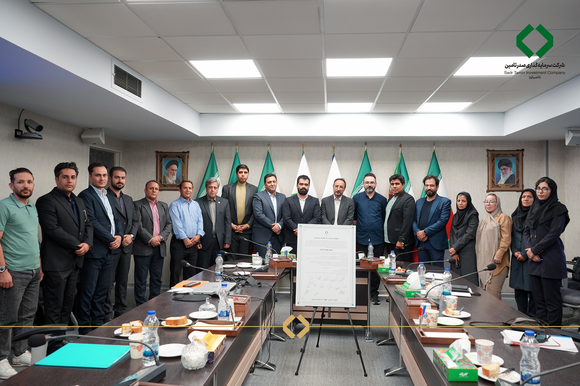 نخستین نشست HSE در تاصیکو نخستین نشست HSE در تاصیکو