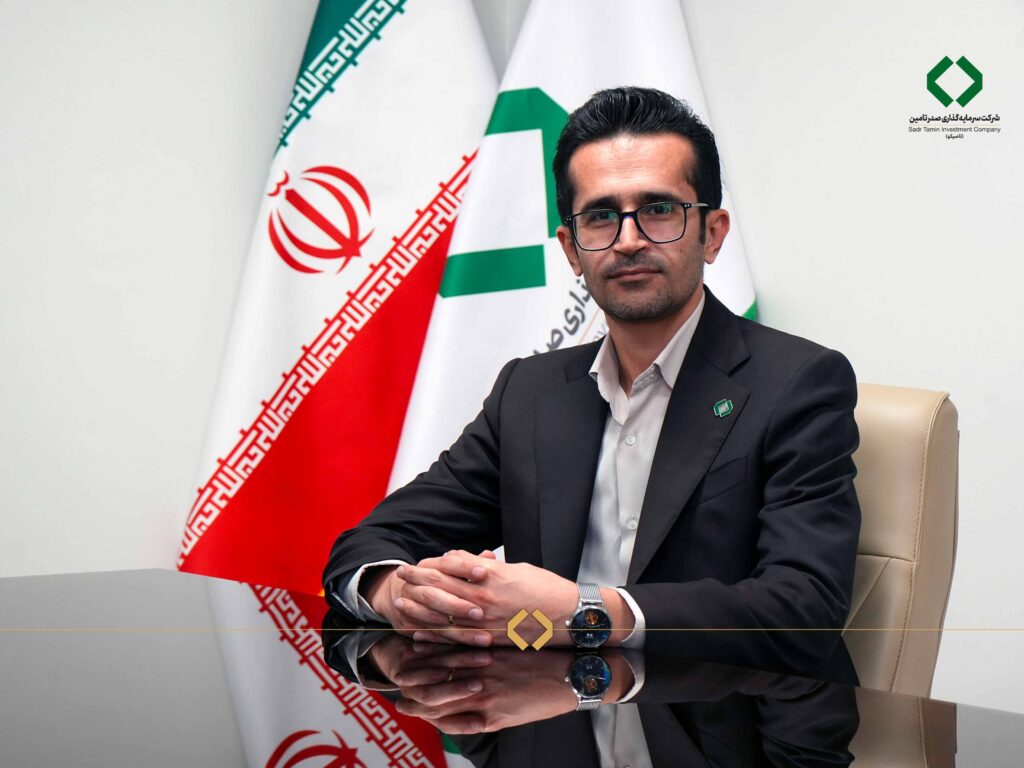 سروش کیانی