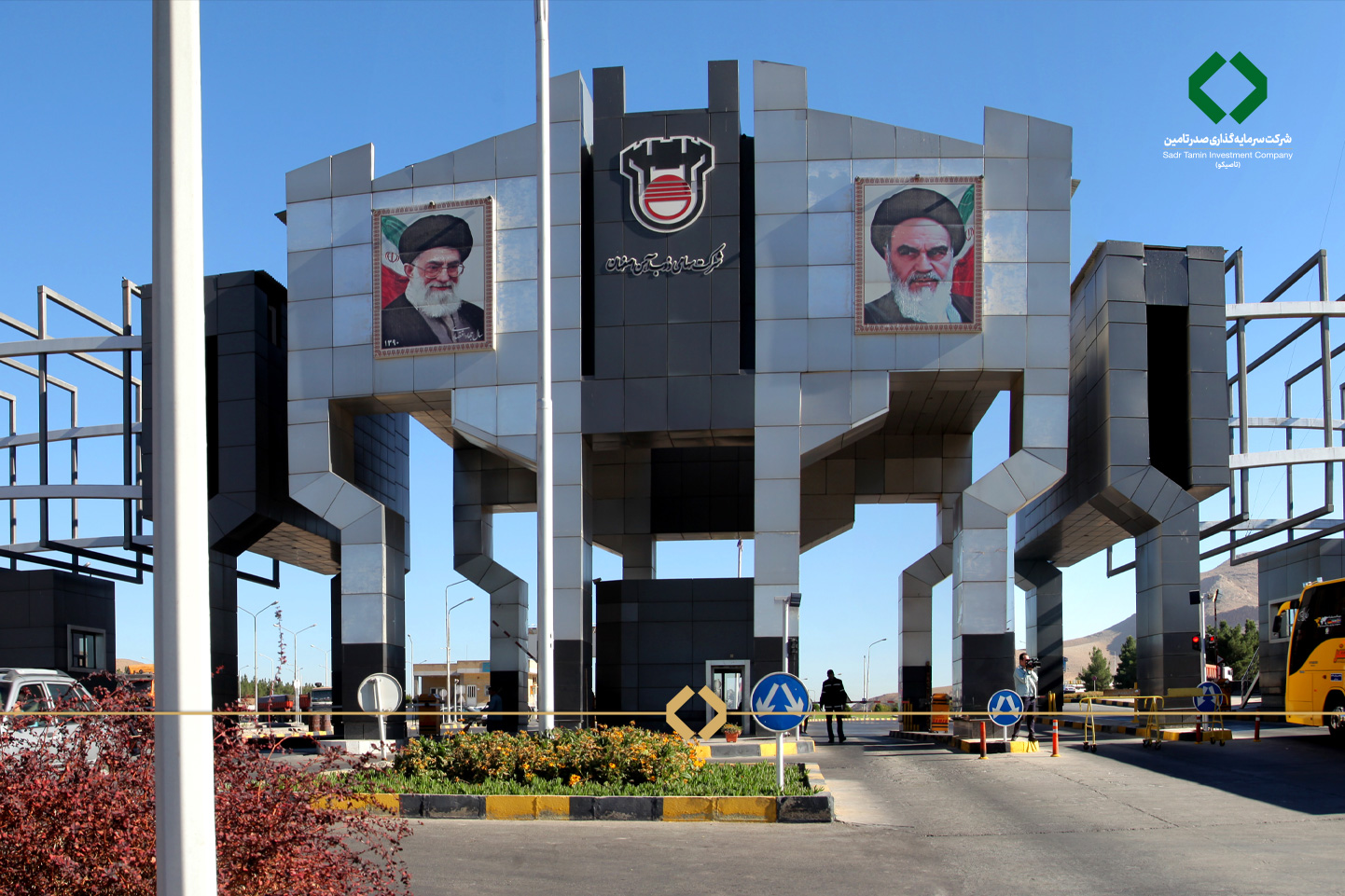 ذوب-آهن-اصفهان