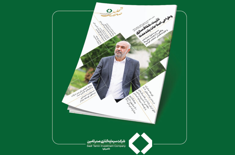 کاور-اینستا2-(1)