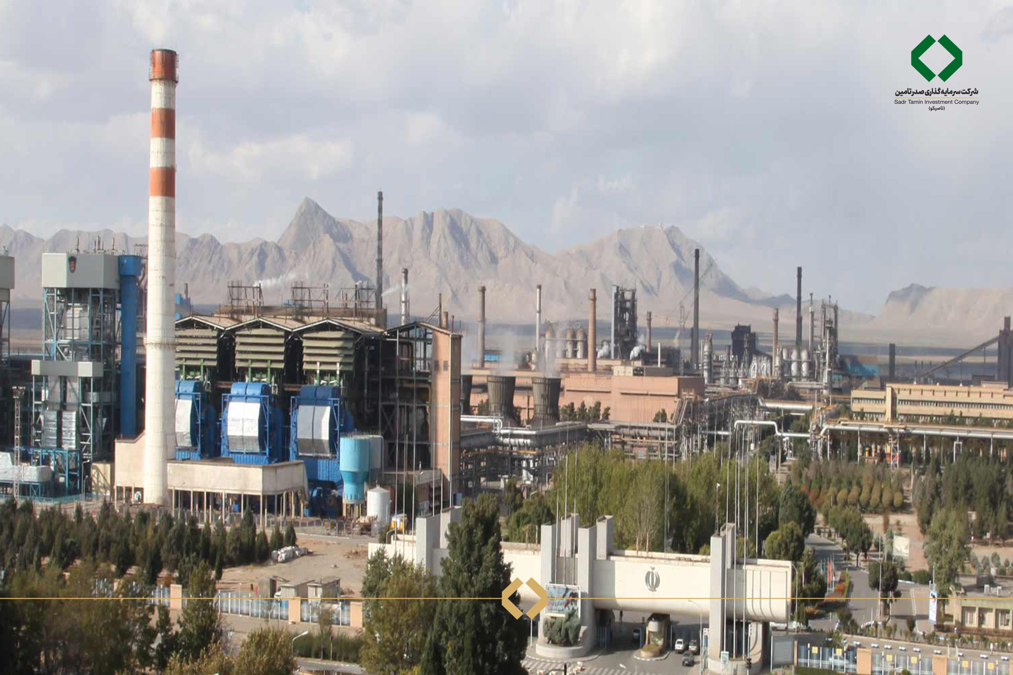 شرکت ذوب آهن اصفهان