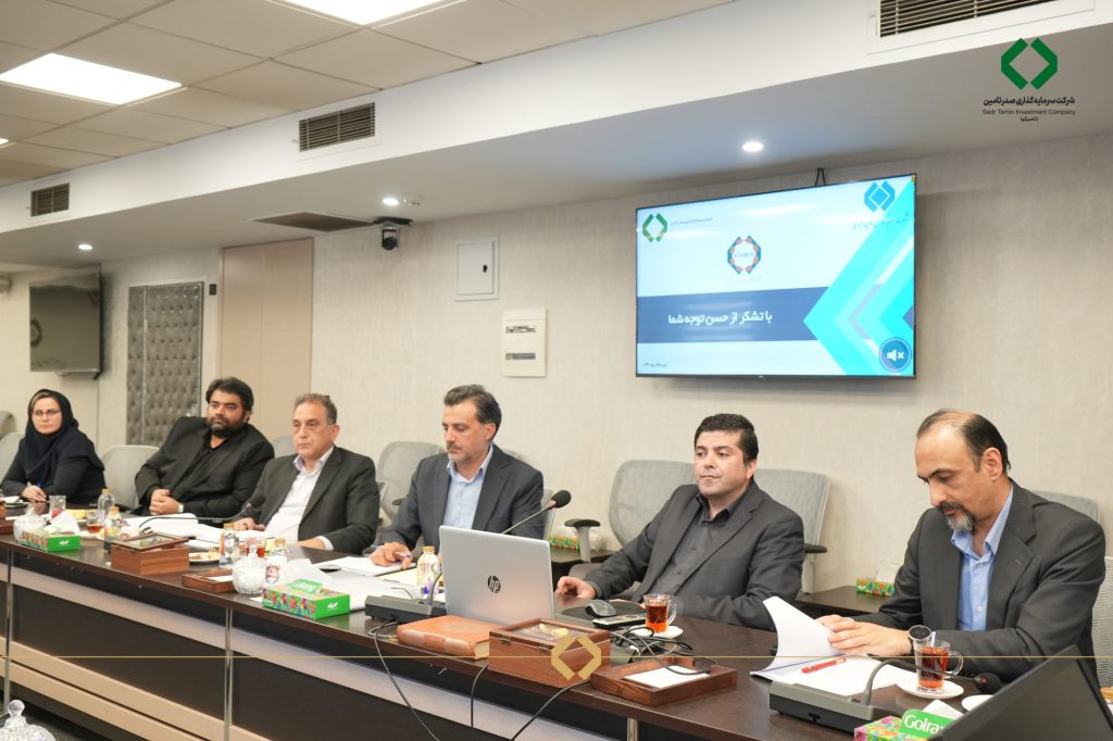 مجمع عمومی شرکت اکتشاف و حفاری صدر تامین
