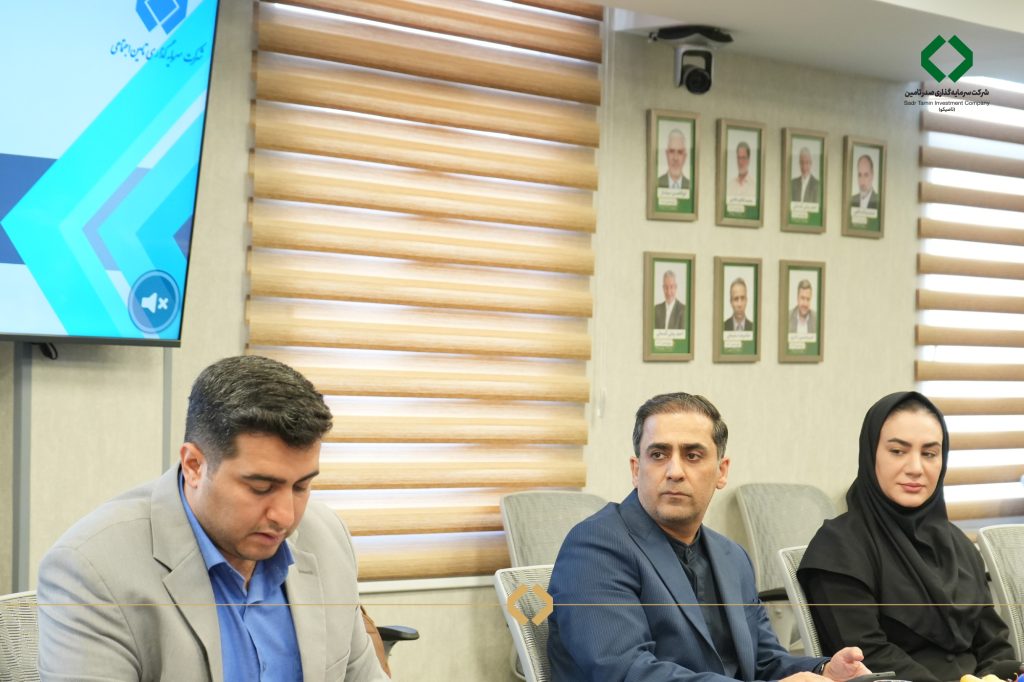 مجمع عمومی شرکت اکتشاف و حفاری صدر تامین