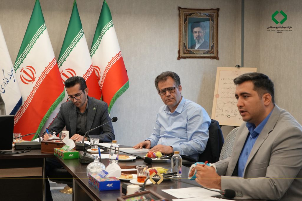 مجمع عمومی شرکت اکتشاف و حفاری صدر تامین