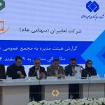 رشد ۵۰ درصدی درآمد عملیاتی «شلعاب»