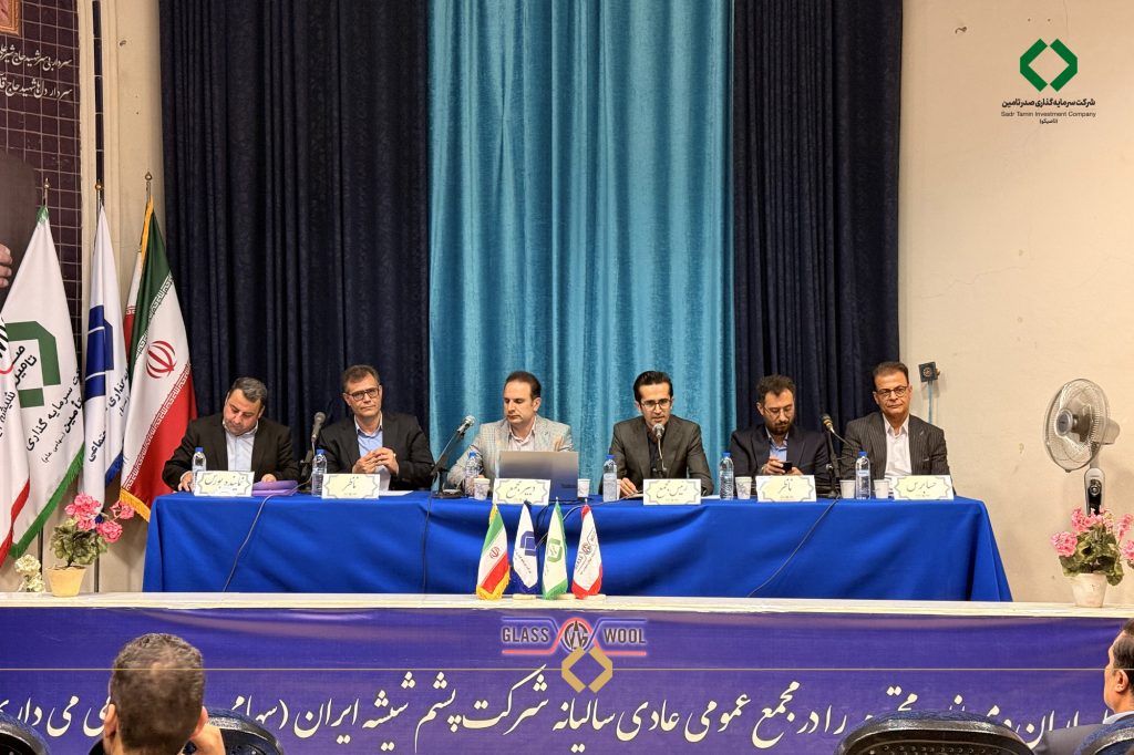 تقسیم سود 1000 ریالی کپشیر به ازای هر سهم