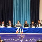 تقسیم سود 1000 ریالی کپشیر به ازای هر سهم