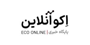 اکو آنلاین