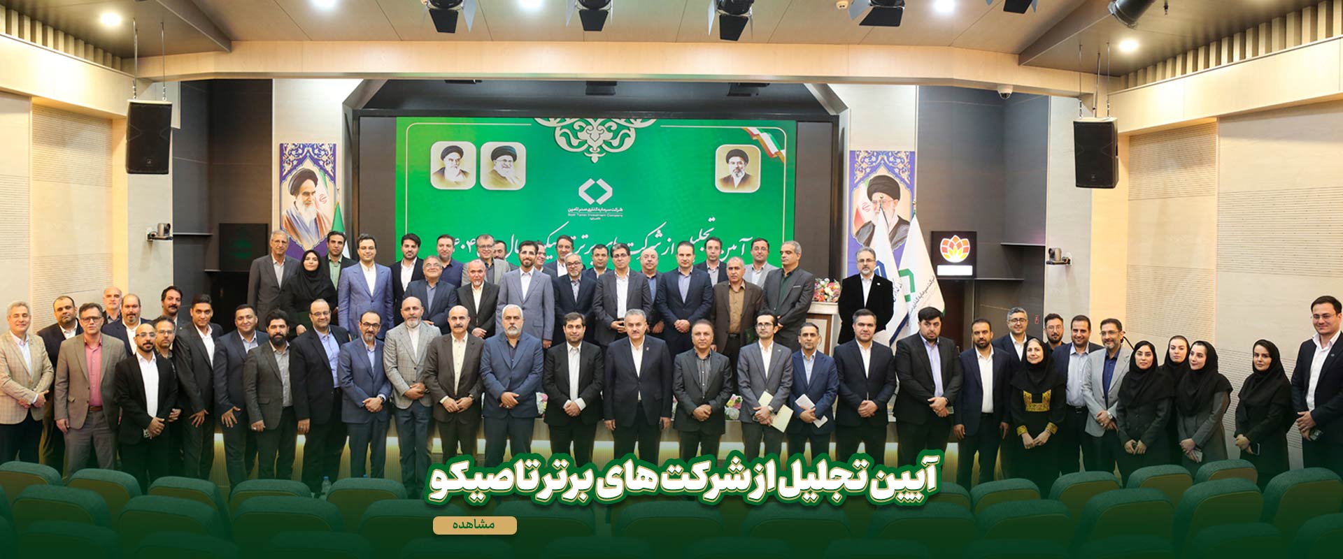 اسلایدر صفحه اول - اسلاید 1