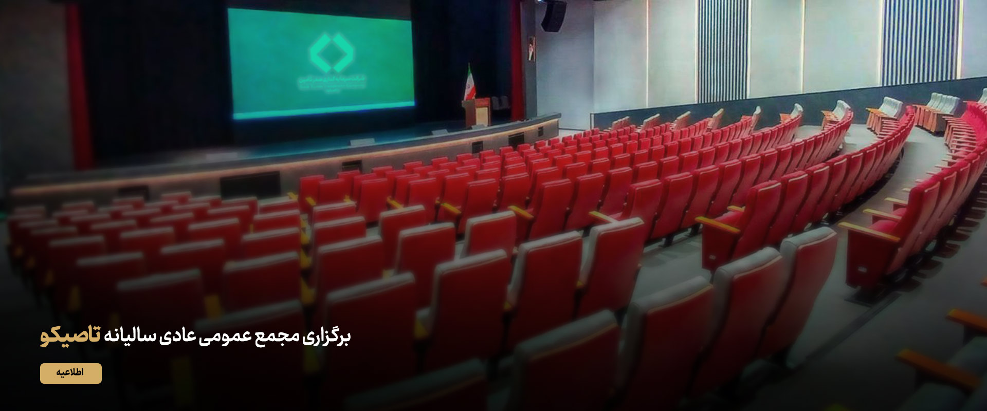 اسلایدر صفحه اول - اسلاید 1
