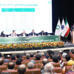مجمع عمومی عادی سالیانه تاصیکو برگزار شد