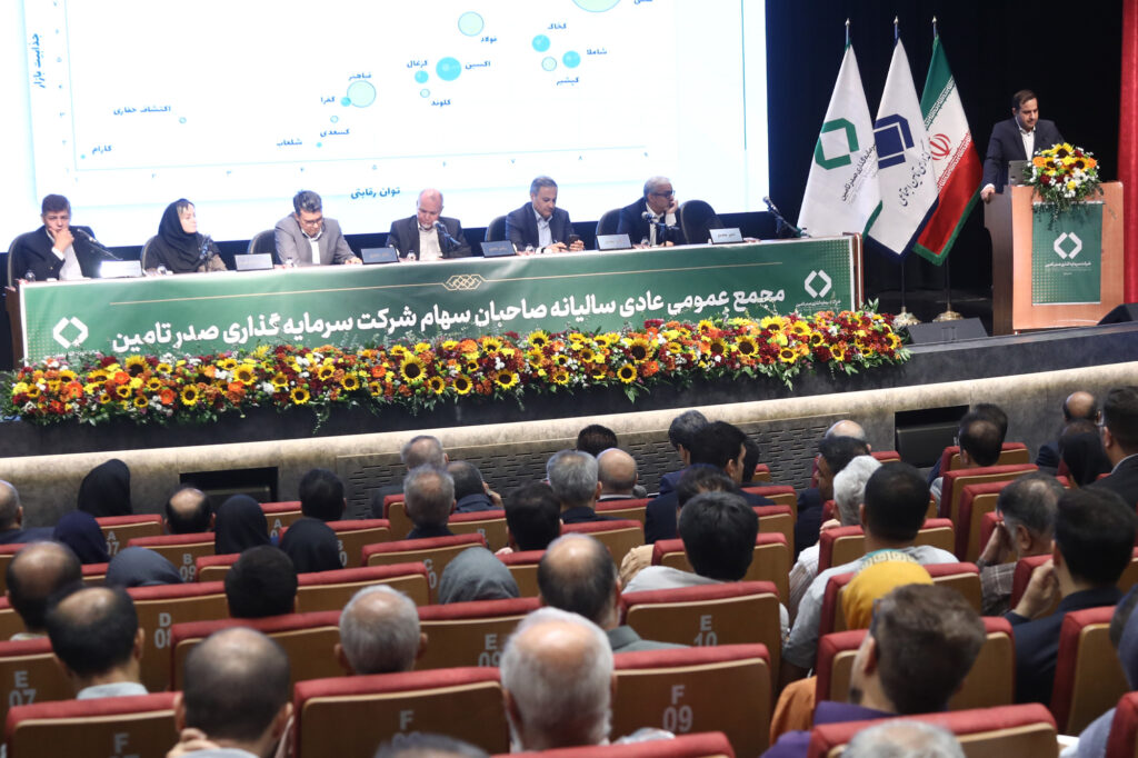 گزارش تصویری مجمع عمومی تاصیکو