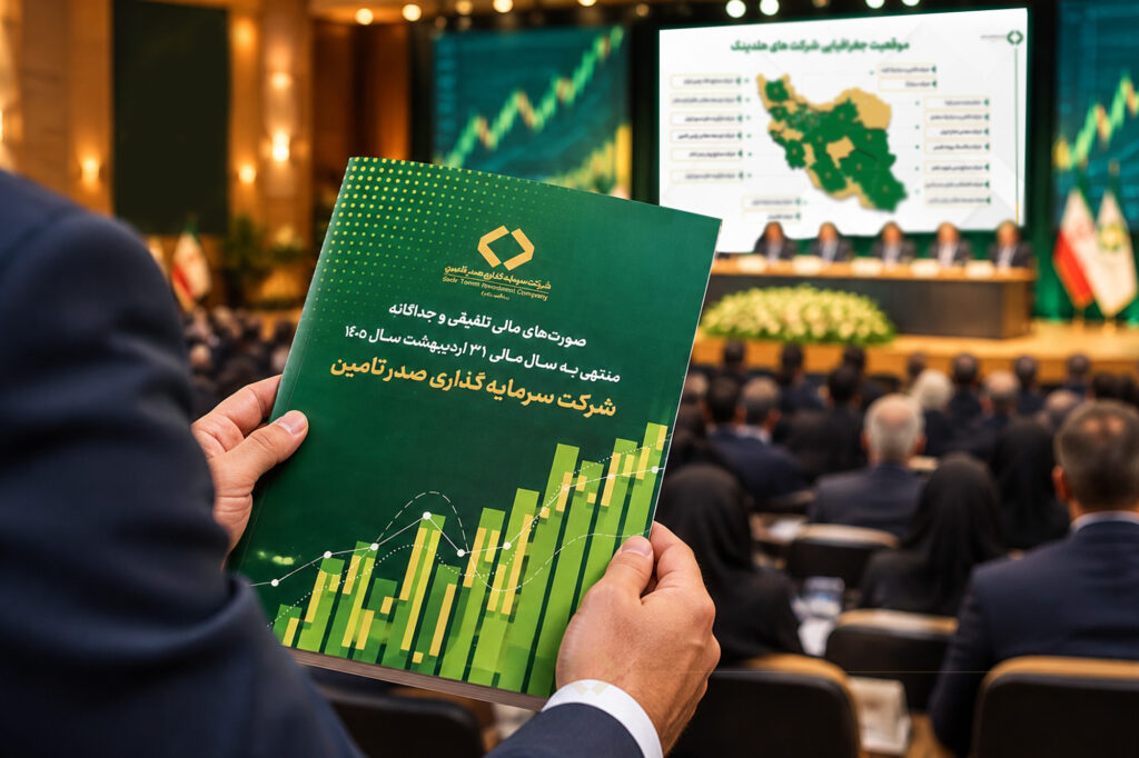 صورت‌های مالی تاصیکو منتشر شد